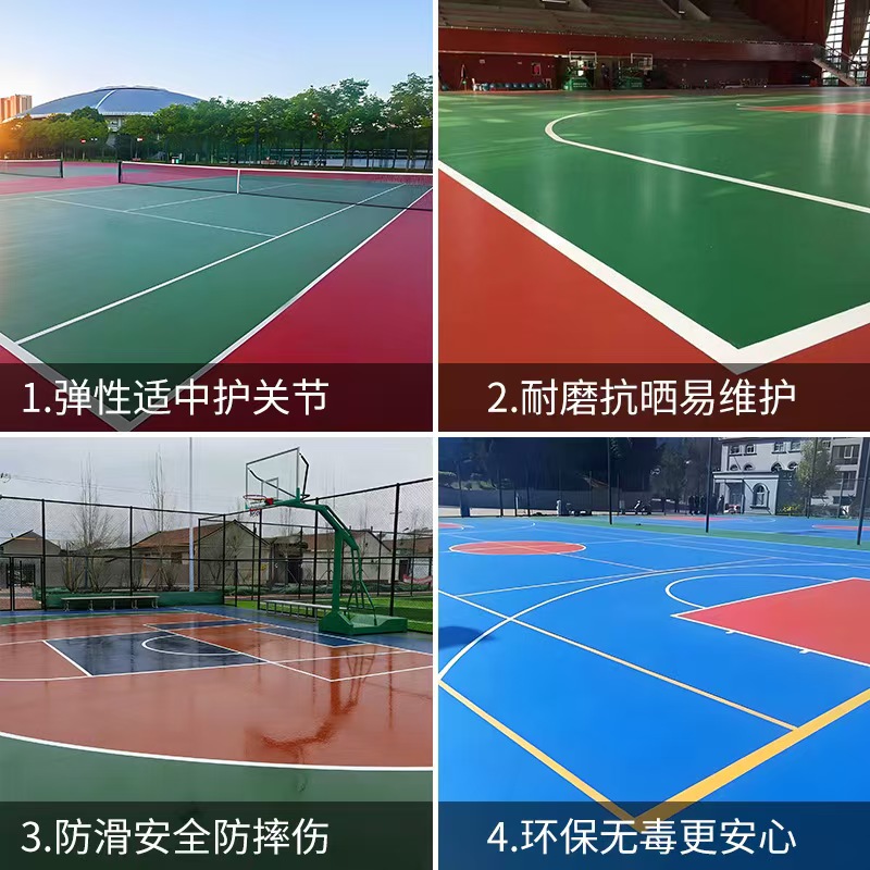 防城港市塑胶篮球场塑胶篮球场 - 一站式服务
